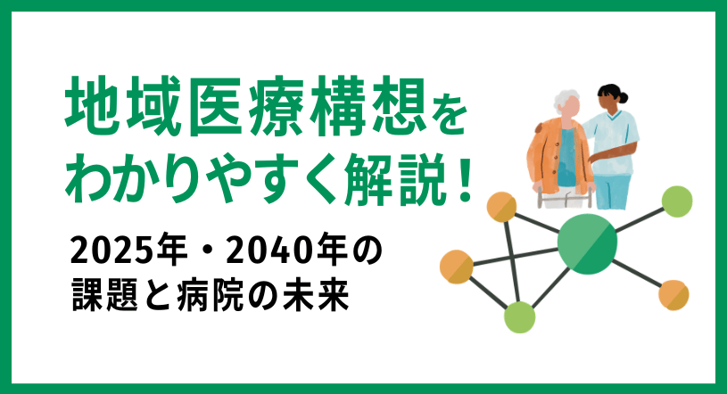 column_care_concept01_thumb