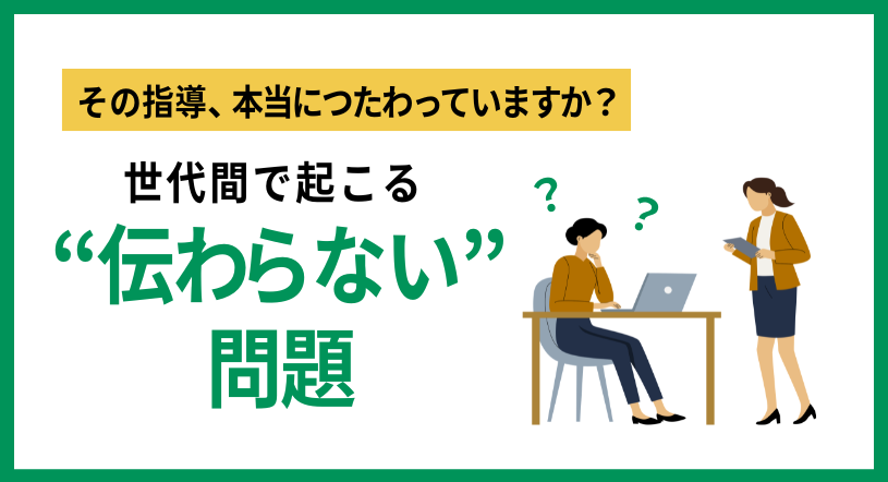 column_communication01_thumb