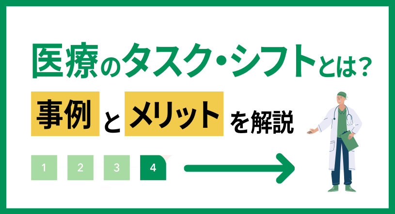 column_task_shift01_thumb-1