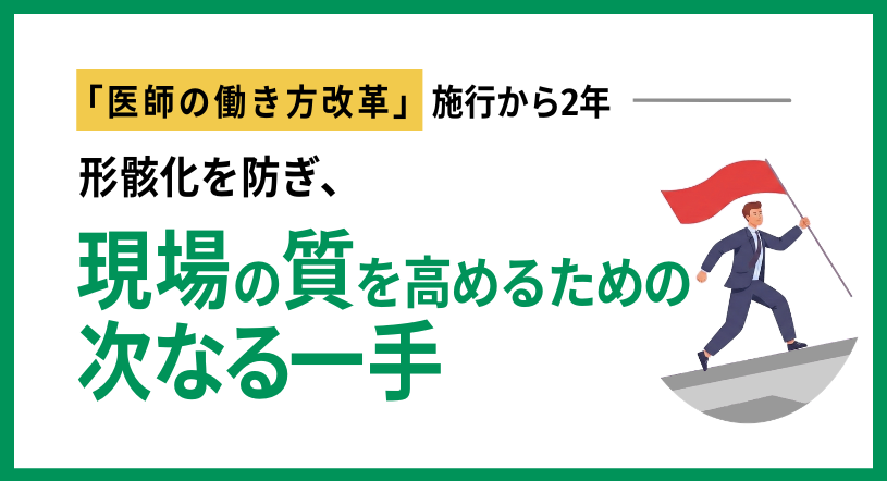 column_working_styles01_thumb