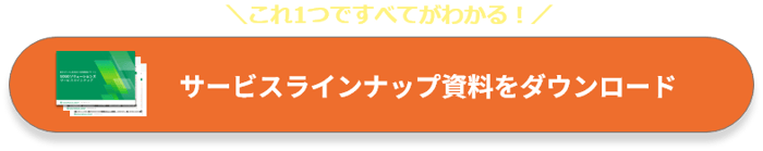 top_btn_001