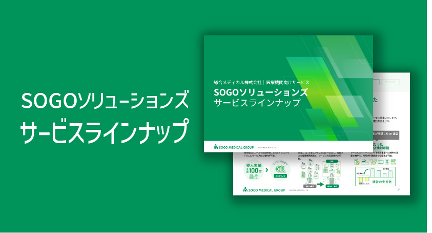 download_about01_thumb