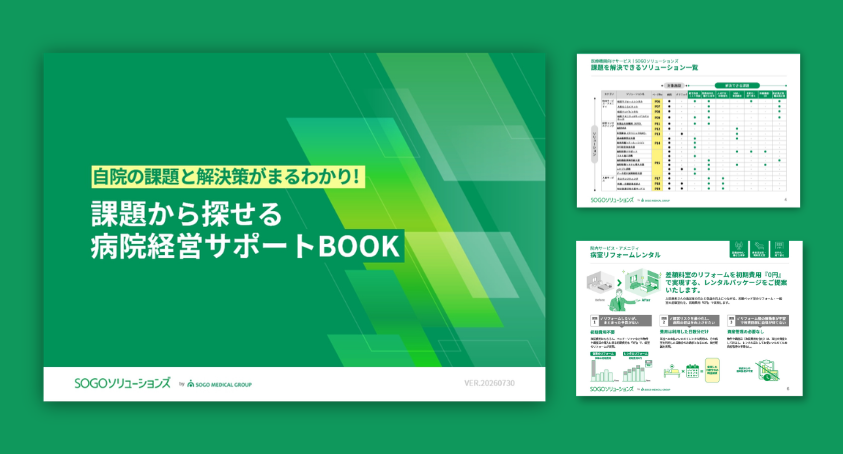 download_about01_thumb_01