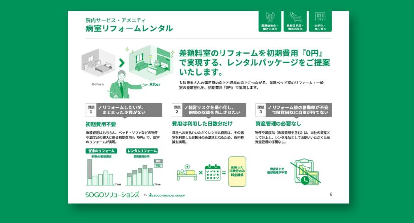 download_about01_thumb_slide03