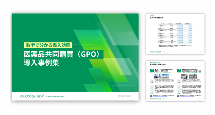 download_gpo03_thumb_slide01