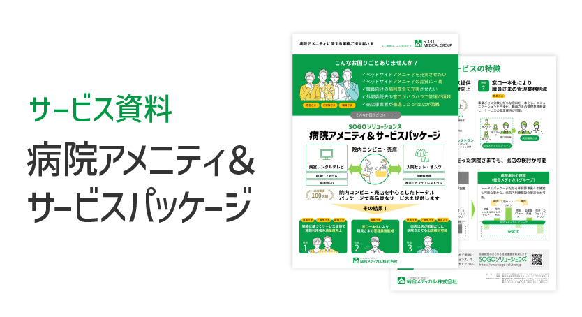 download_package_thumb