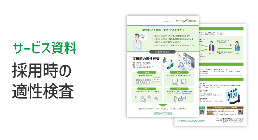 download_s-member03_thumb