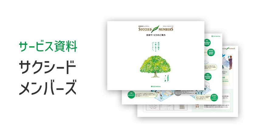 download_succeed_thumb