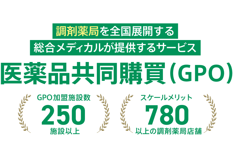 hub_gpo_01