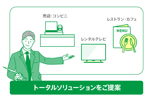 service_admission_07