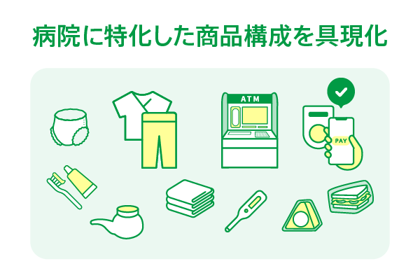 service_convenience_02