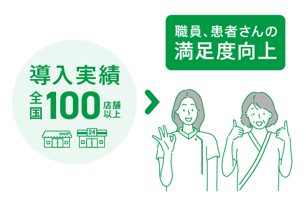 service_convenience_07