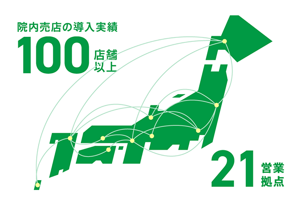 service_convenience_08