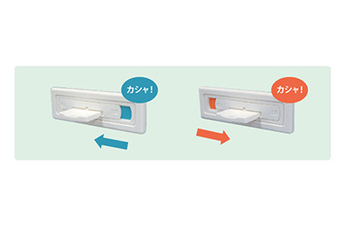 service_rental_lineup04_03