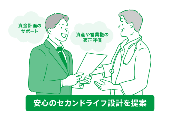 service_succession_clinic_03