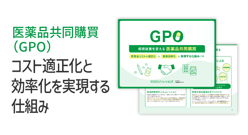 download_gpo02_wp_thumb