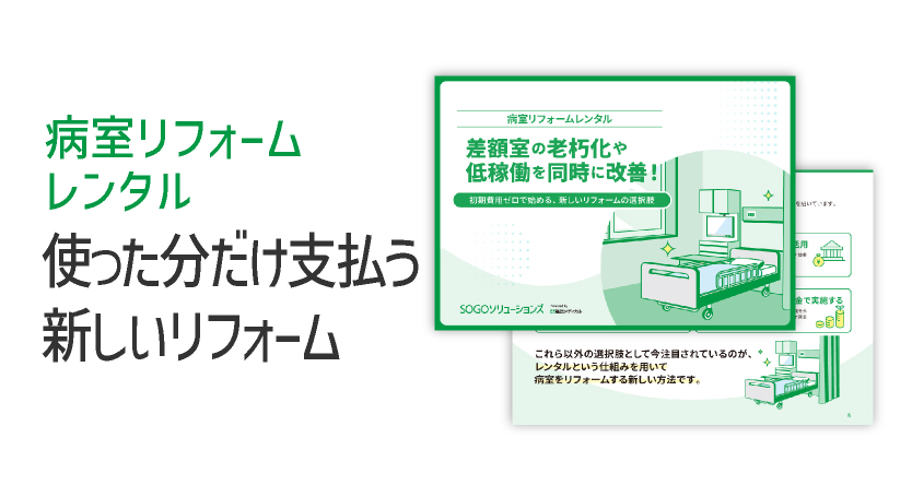 download_renovation02_wp_thumb